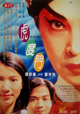韩剧女儿的朋友
